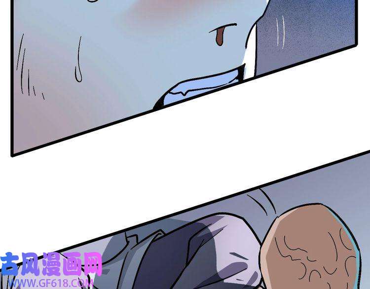 超神道术第67话 彻底清算