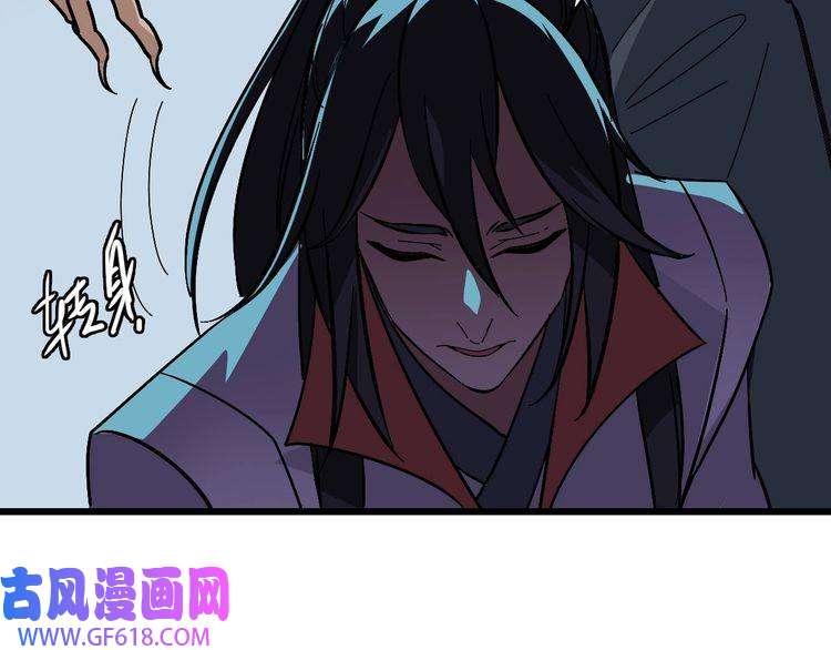 超神道术第67话 彻底清算