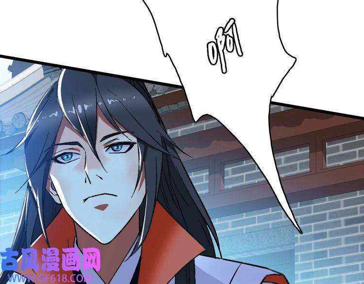 超神道术第67话 彻底清算