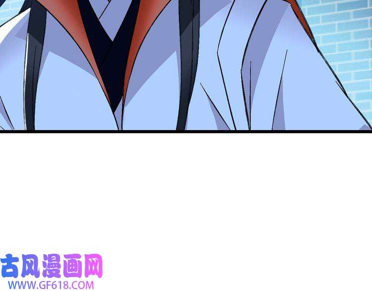 超神道术第67话 彻底清算
