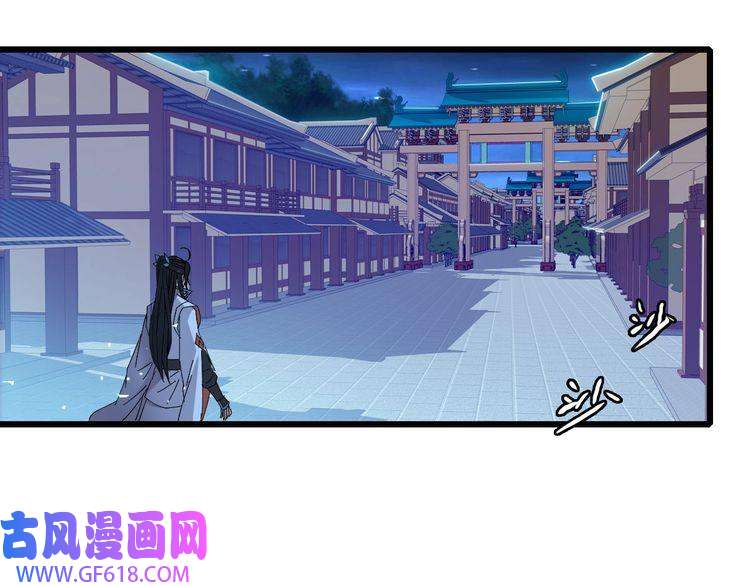 超神道术第67话 彻底清算