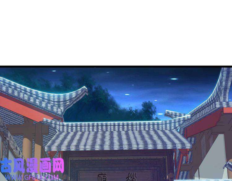 超神道术第67话 彻底清算