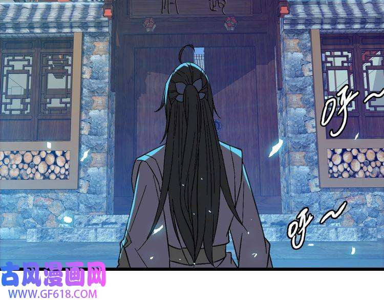 超神道术第67话 彻底清算