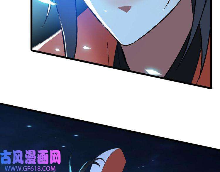 超神道术第67话 彻底清算