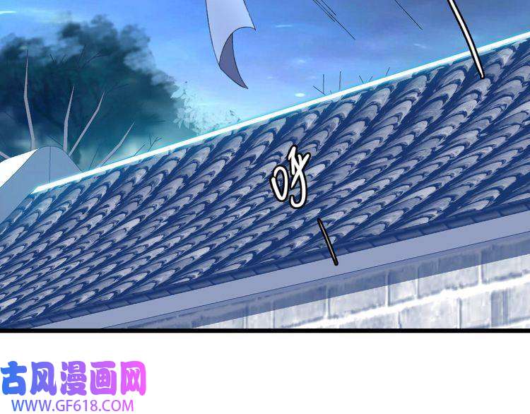 超神道术第67话 彻底清算