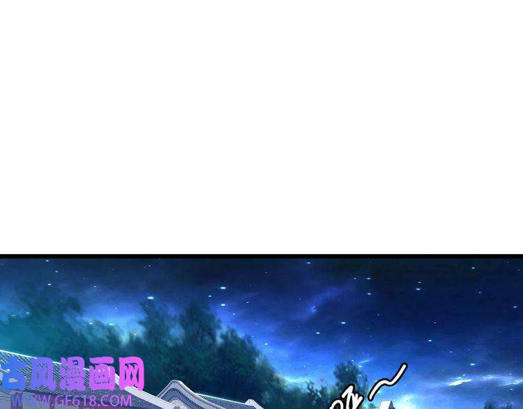 超神道术第67话 彻底清算