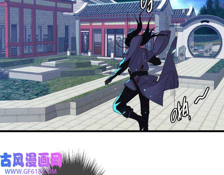 超神道术第67话 彻底清算