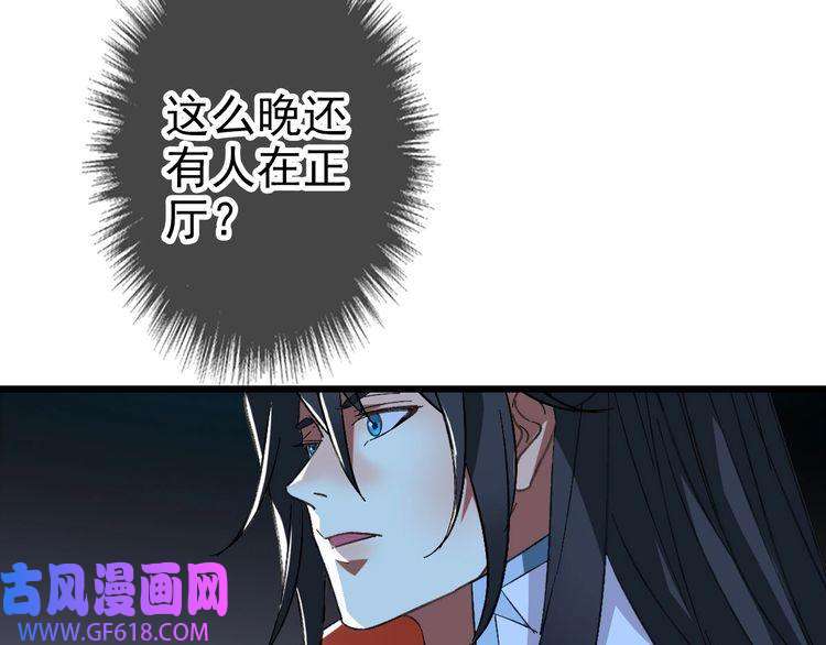 超神道术第67话 彻底清算