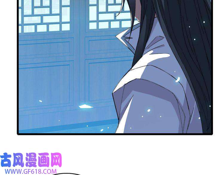 超神道术第67话 彻底清算