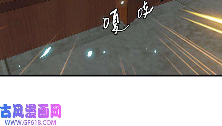 超神道术第67话 彻底清算