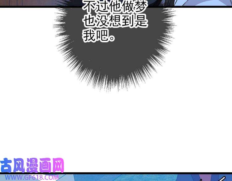 超神道术第67话 彻底清算