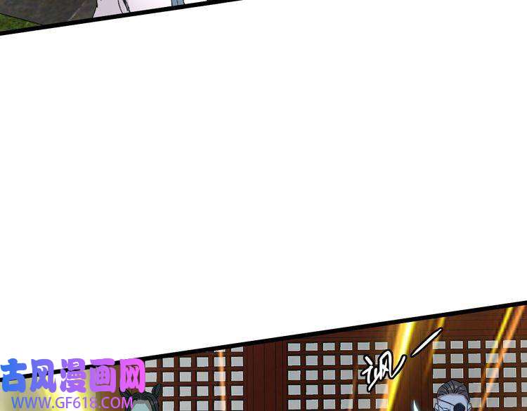 超神道术第67话 彻底清算