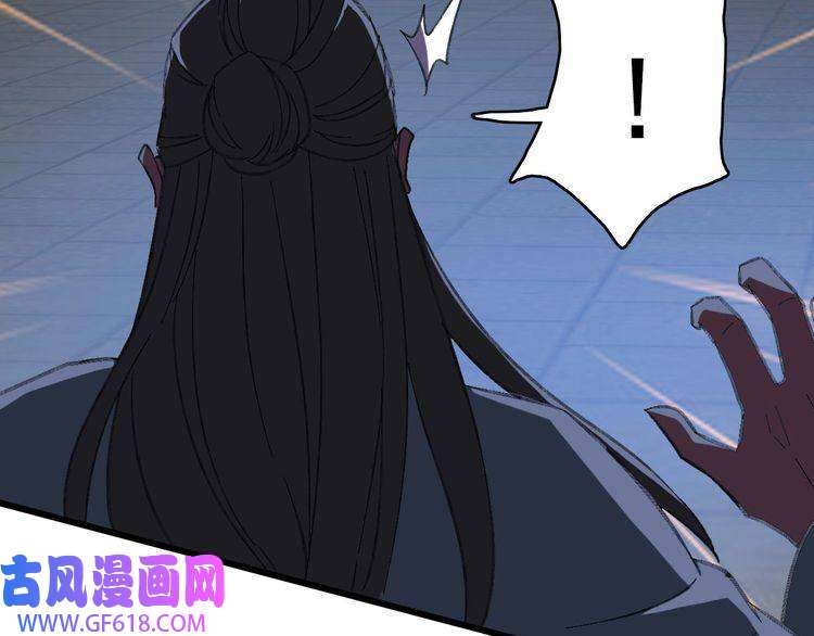 超神道术第67话 彻底清算
