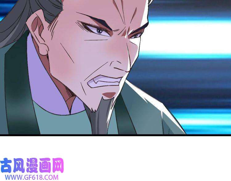 超神道术第67话 彻底清算