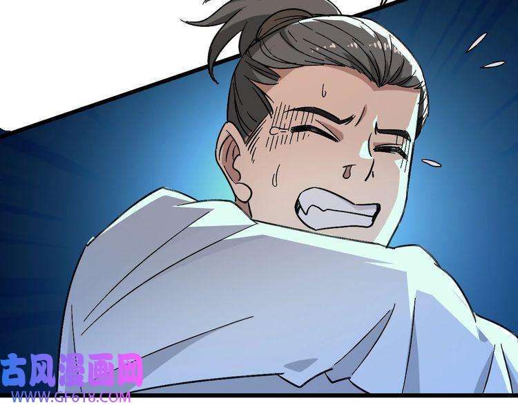 超神道术第67话 彻底清算