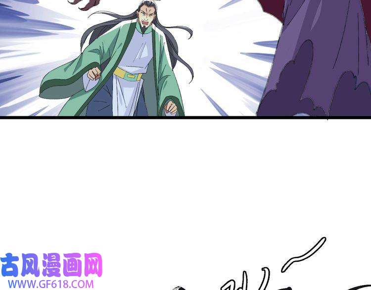 超神道术第67话 彻底清算