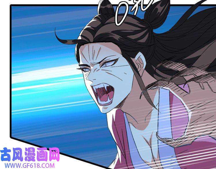 超神道术第67话 彻底清算