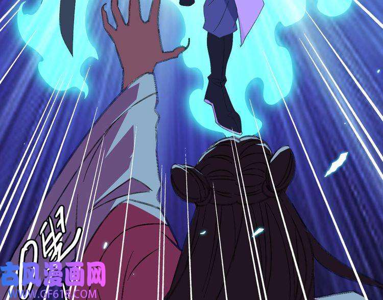 超神道术第67话 彻底清算