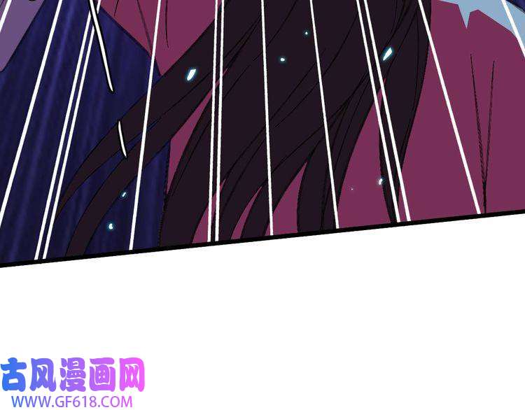 超神道术第67话 彻底清算