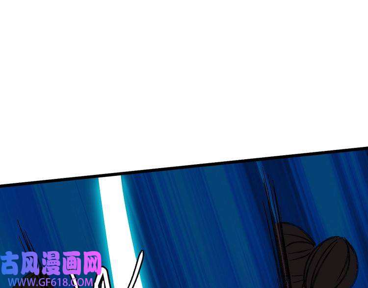 超神道术第67话 彻底清算