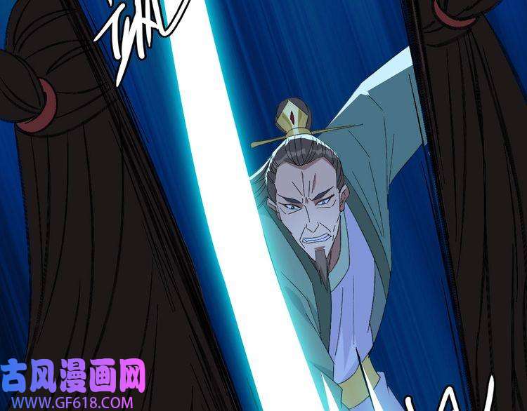 超神道术第67话 彻底清算