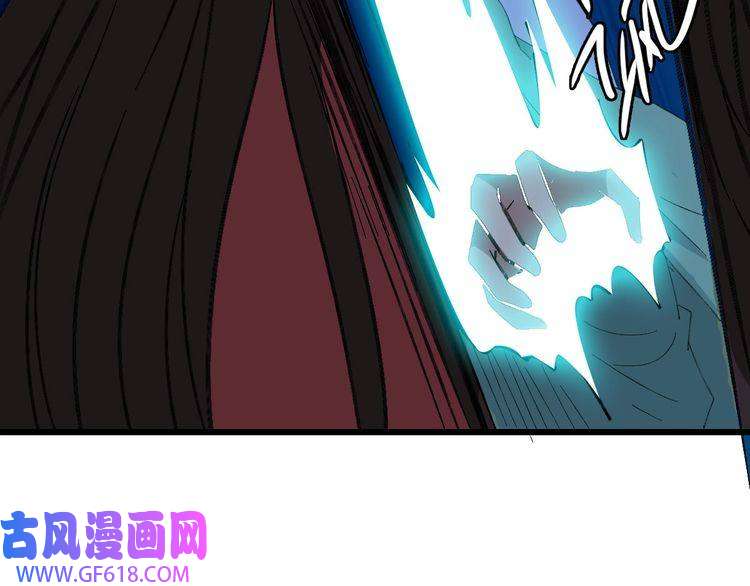 超神道术第67话 彻底清算
