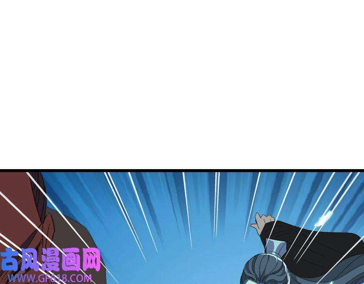 超神道术第67话 彻底清算