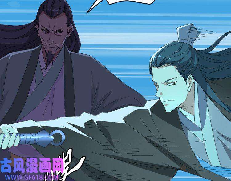 超神道术第67话 彻底清算