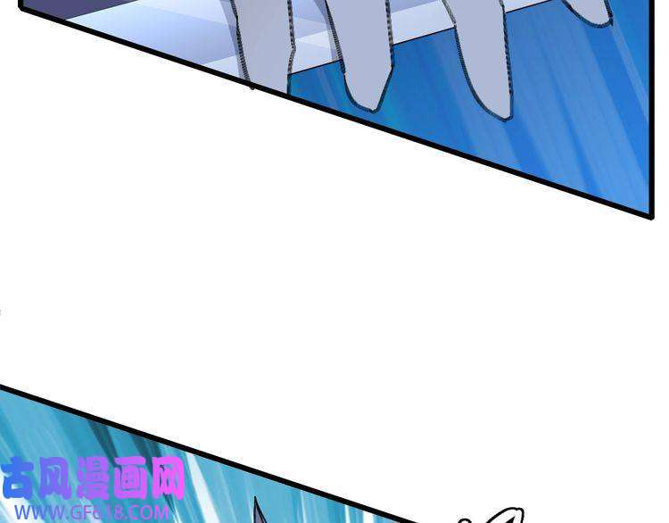 超神道术第67话 彻底清算