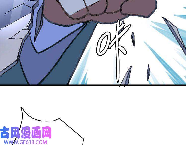 超神道术第67话 彻底清算
