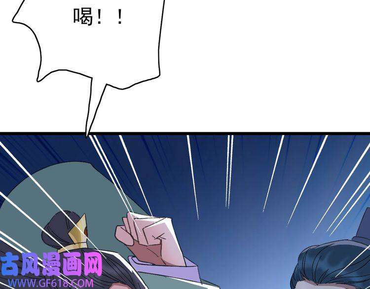 超神道术第67话 彻底清算