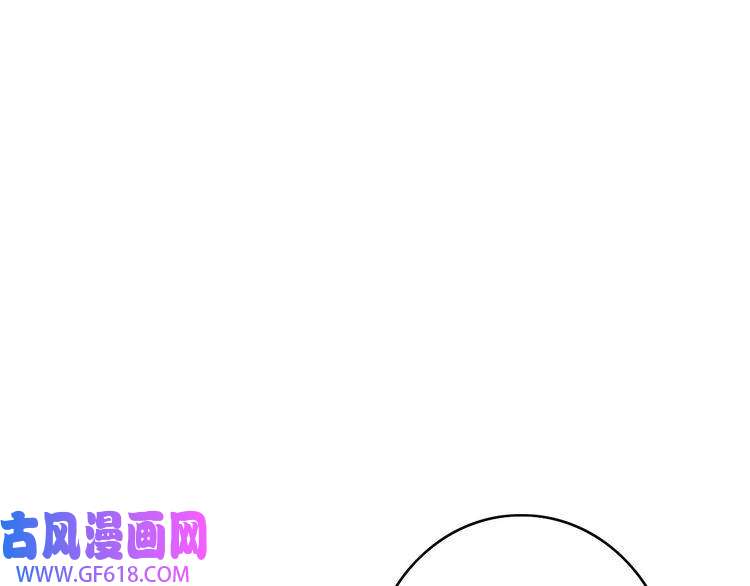 超神道术第68话 分舵易主