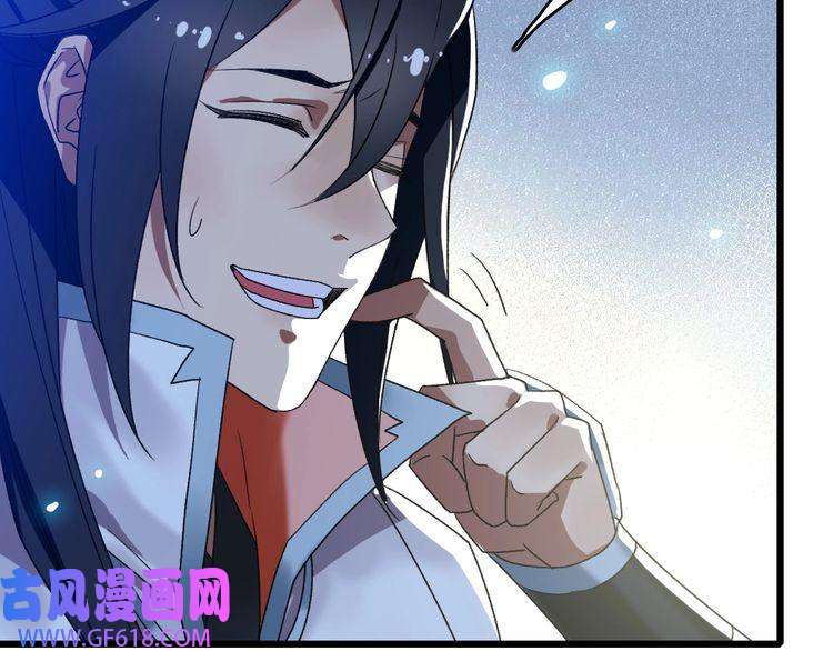 超神道术第68话 分舵易主