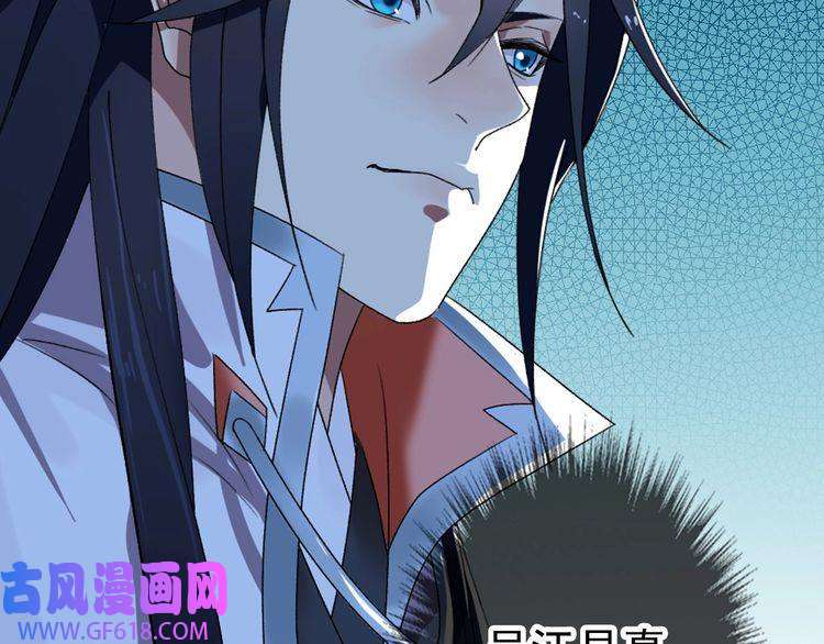 超神道术第68话 分舵易主