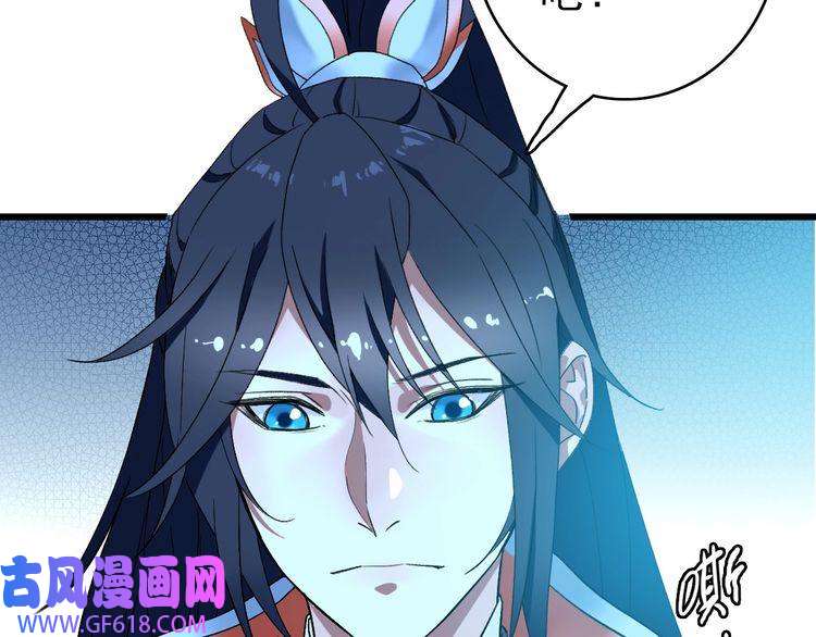 超神道术第68话 分舵易主