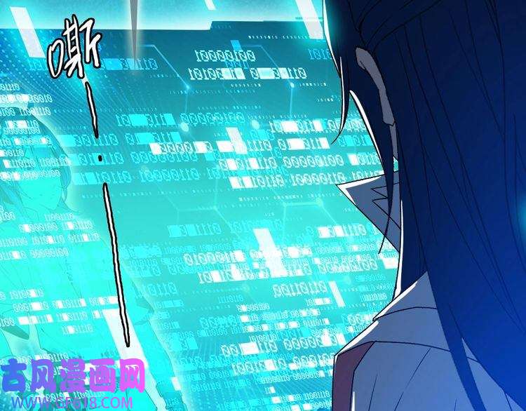 超神道术第68话 分舵易主