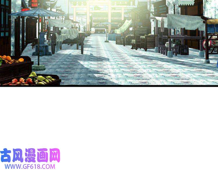 超神道术第68话 分舵易主