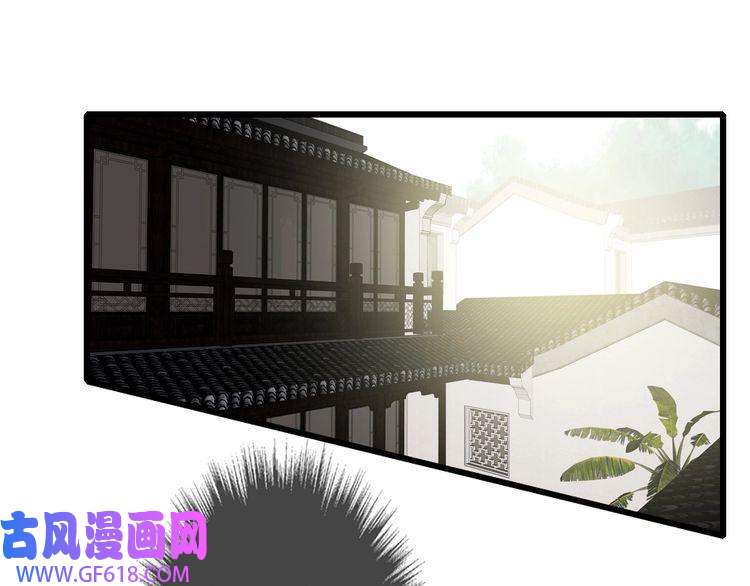 超神道术第68话 分舵易主