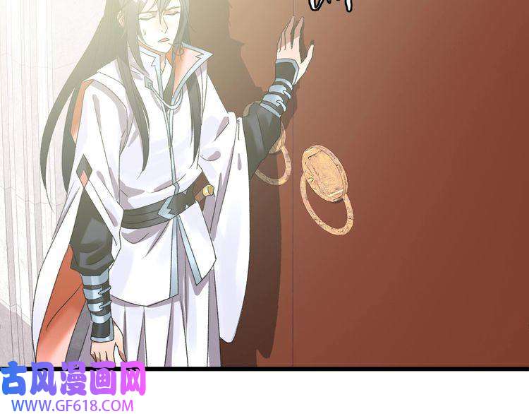 超神道术第68话 分舵易主