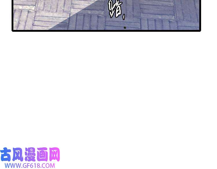 超神道术第68话 分舵易主