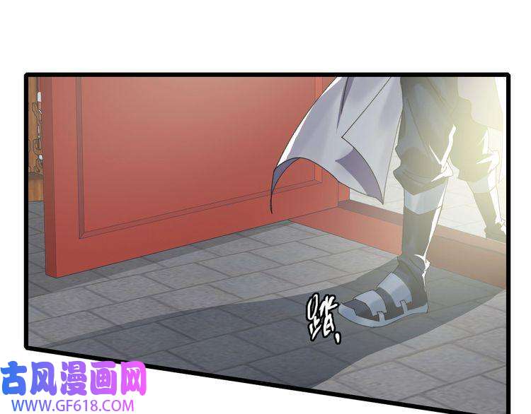 超神道术第68话 分舵易主