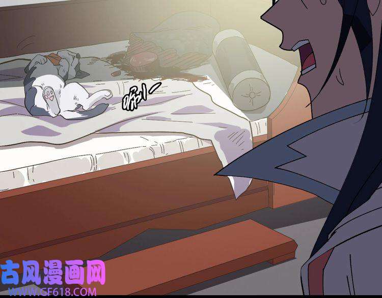 超神道术第68话 分舵易主