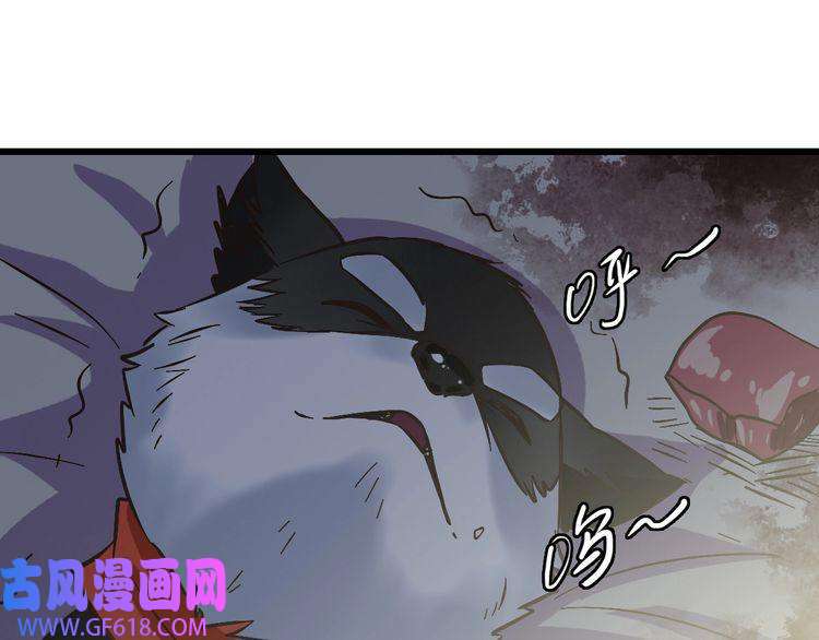 超神道术第68话 分舵易主