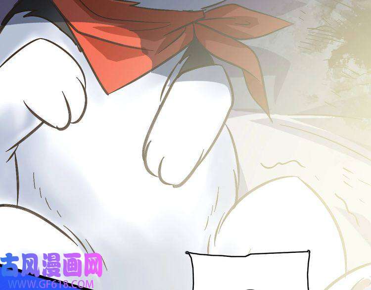 超神道术第68话 分舵易主