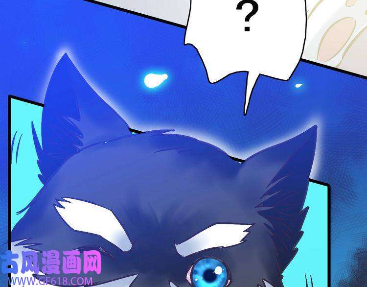超神道术第68话 分舵易主