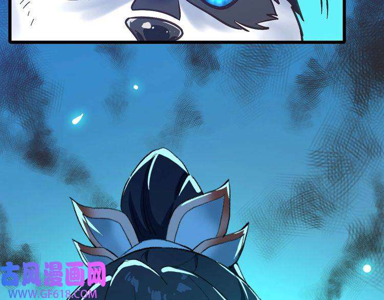 超神道术第68话 分舵易主