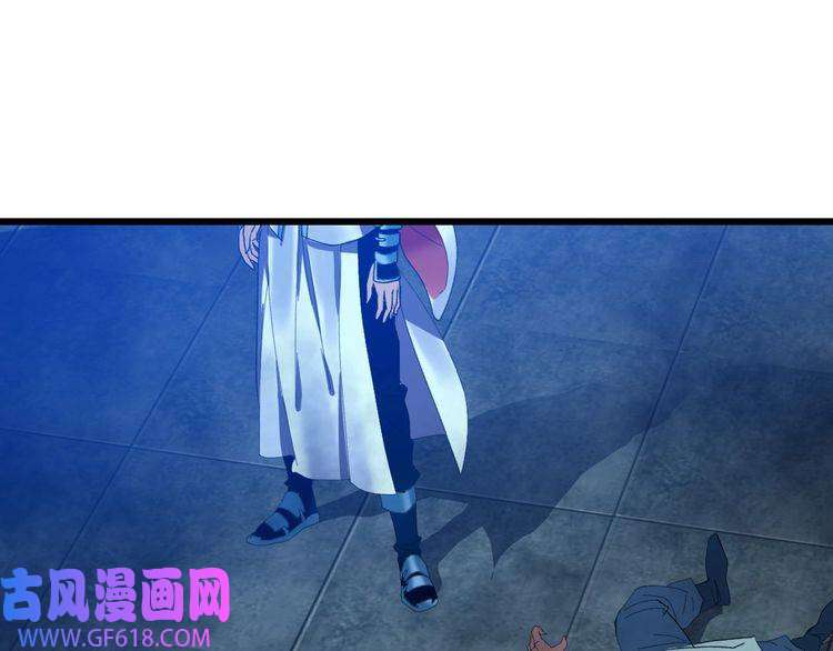 超神道术第68话 分舵易主