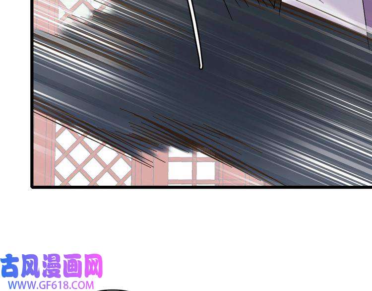 超神道术第68话 分舵易主