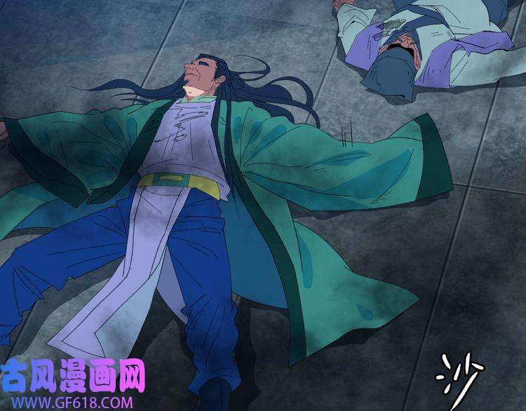 超神道术第68话 分舵易主