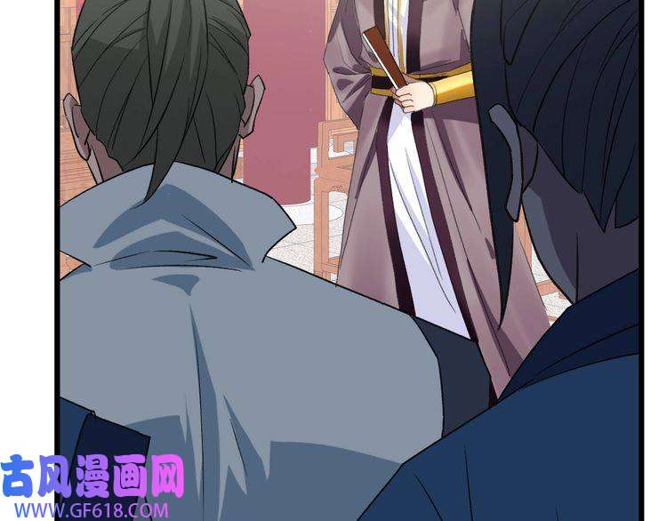 超神道术第68话 分舵易主